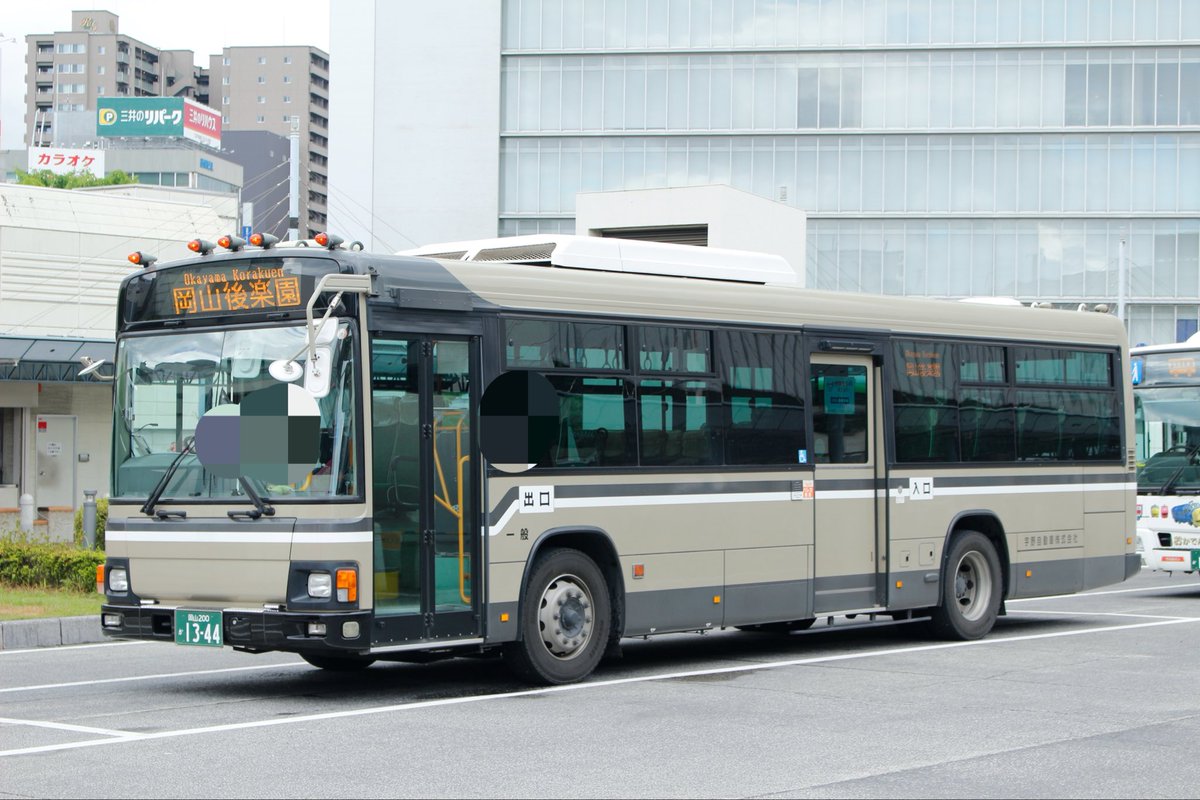 OhF3hnn's tweet photo. 岡山後楽園バス 一般車(13-44)による代走でした https://t.co/9GqmfHwfNx