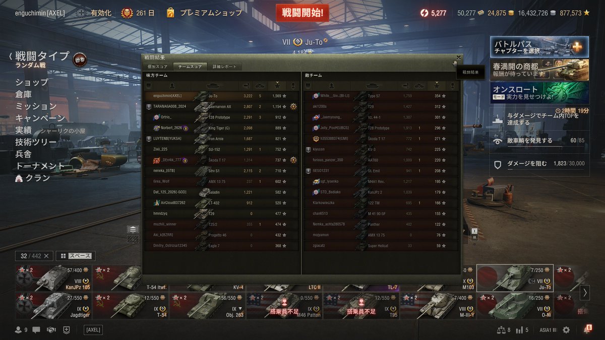 えむあっとひーやんさん tweet media
