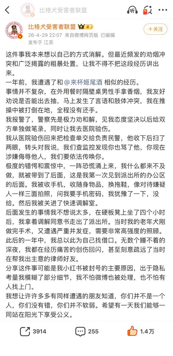 蒜蓉鱿鱼须 tweet media