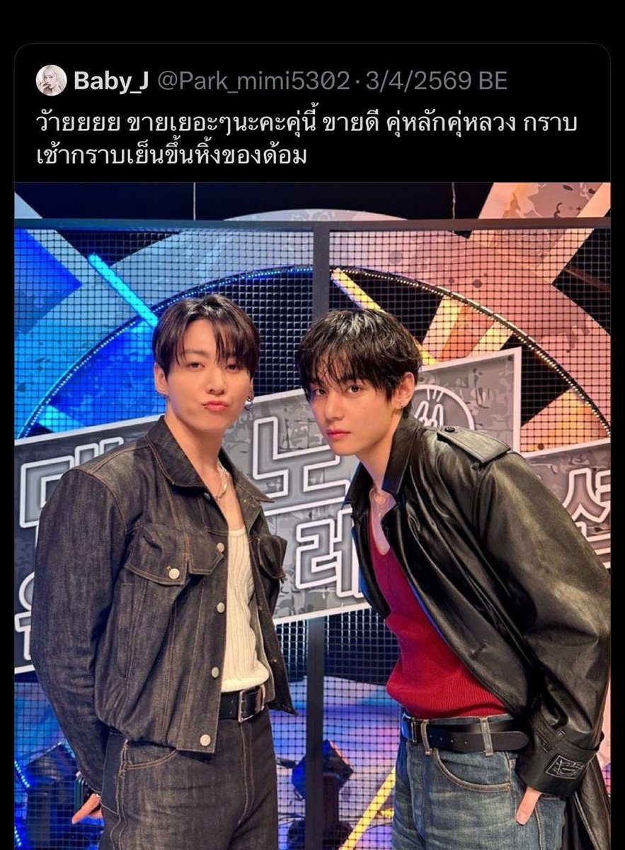 อู้ด tweet media