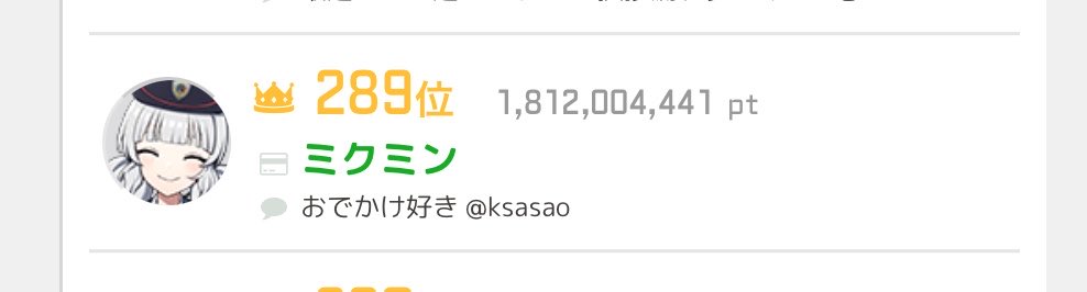 ミクミンP/Kazuhiro Sasao tweet media