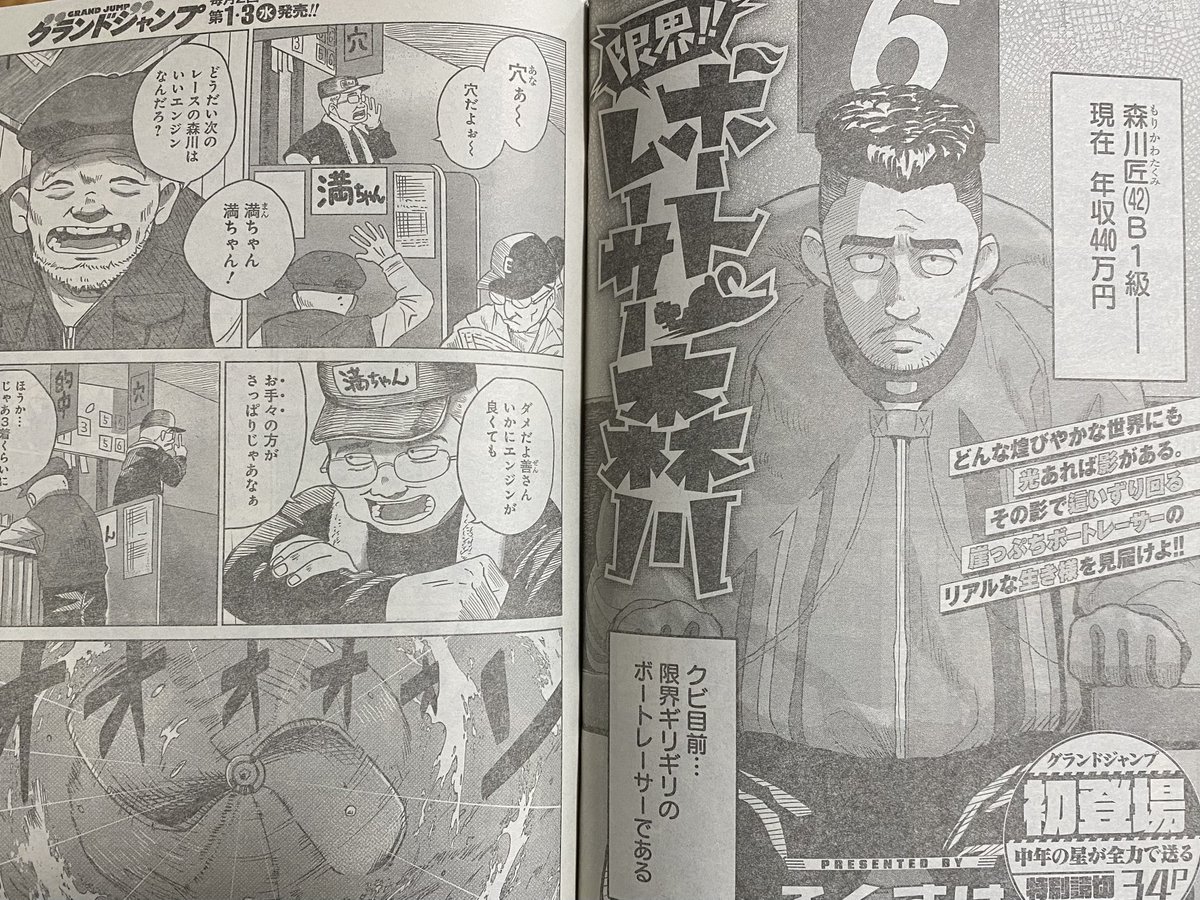 海音/華幻亭ꕥデザフェス63:E-113 tweet media