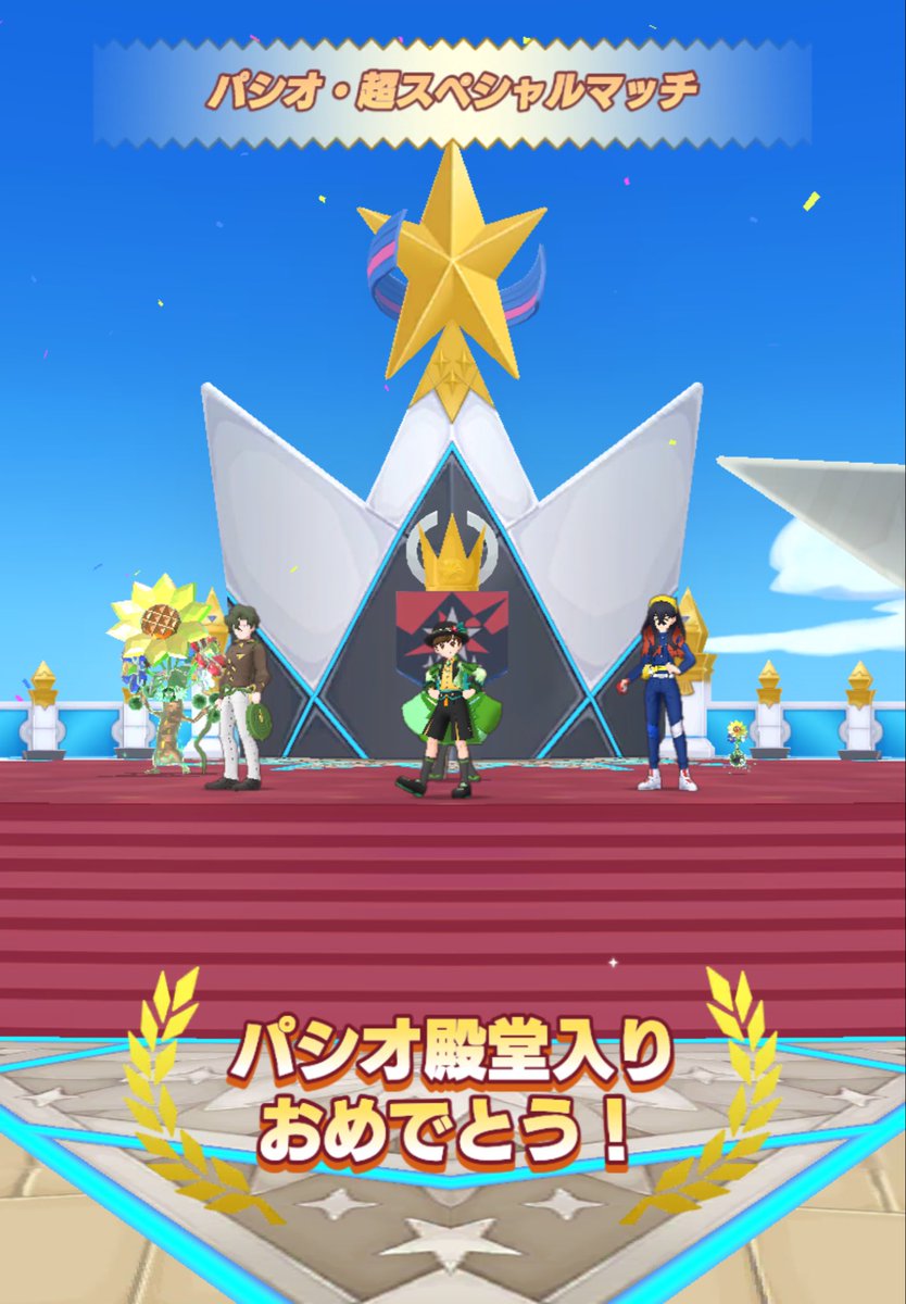 🐤👑かがニャビ tweet media