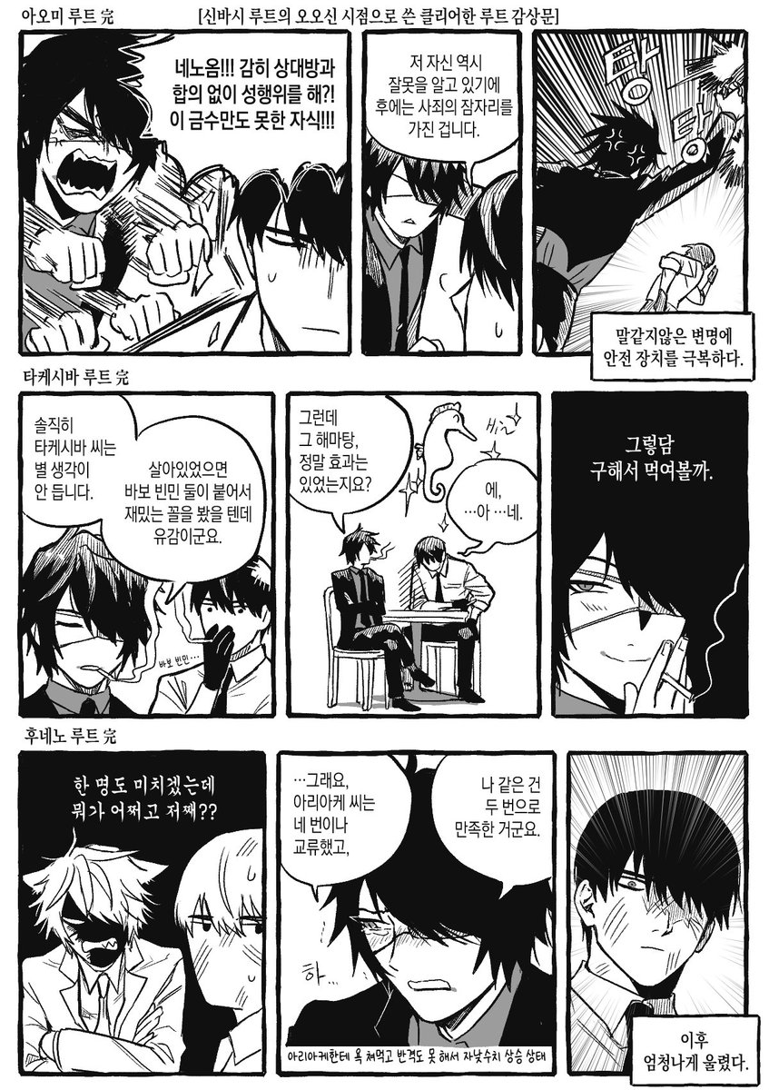 뚭 tweet media