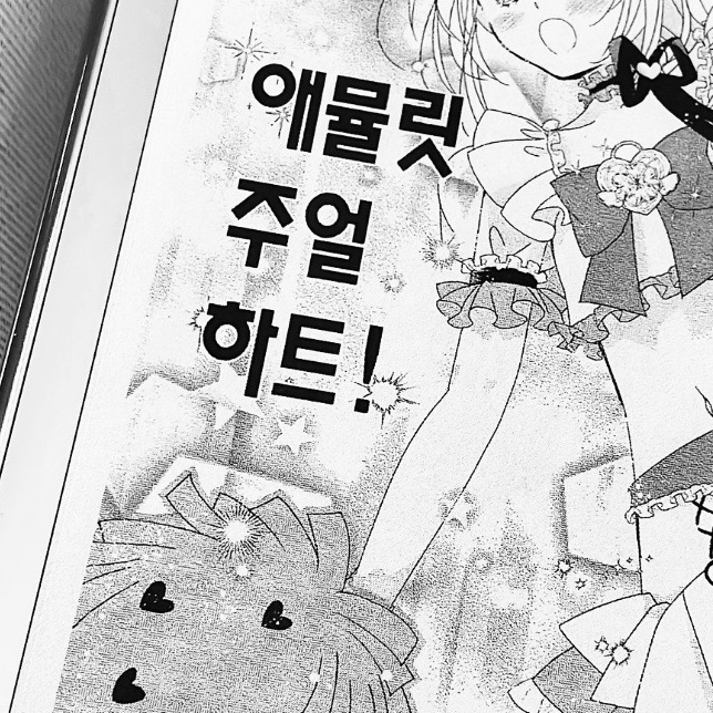 _R_run's tweet photo. 더 샤랄라해진 의상이 너무 귀여워 ✨ https://t.co/6SZBqXxPPm
