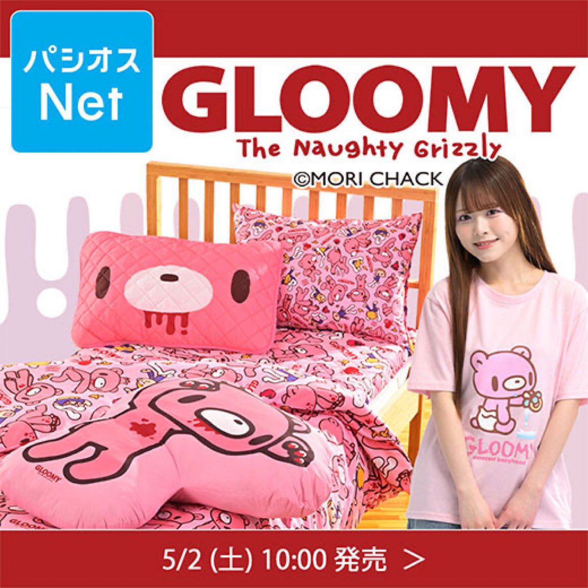 森チャック tweet media