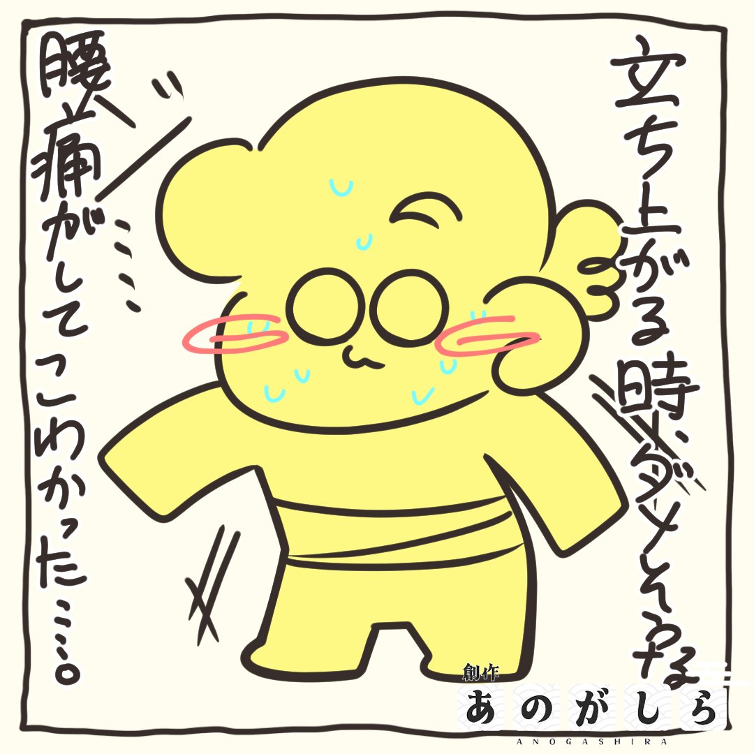 いに茶 tweet media