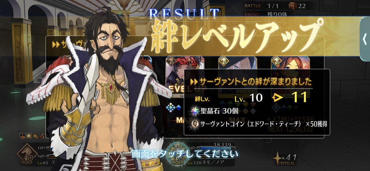 びーだま。 tweet media