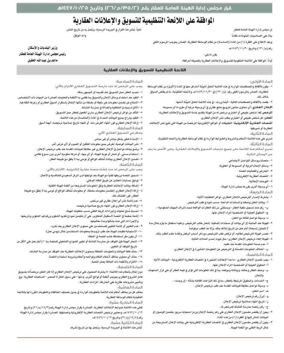 نيوزلي tweet media