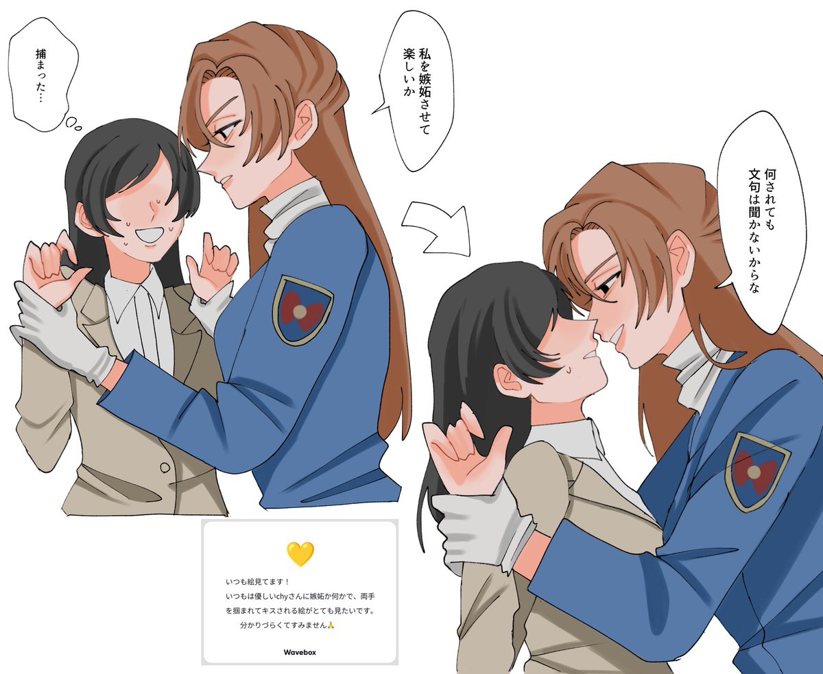 さ湯 (@ssaayyuu624) / Posts and Replies / X