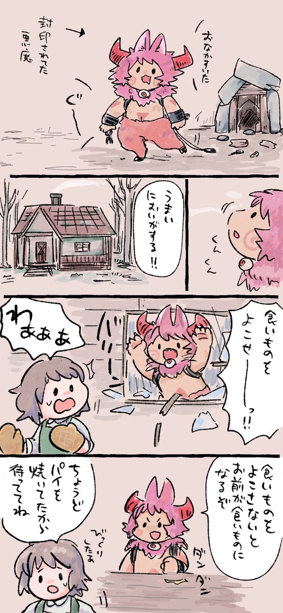 マー【MANIMANI】 tweet media