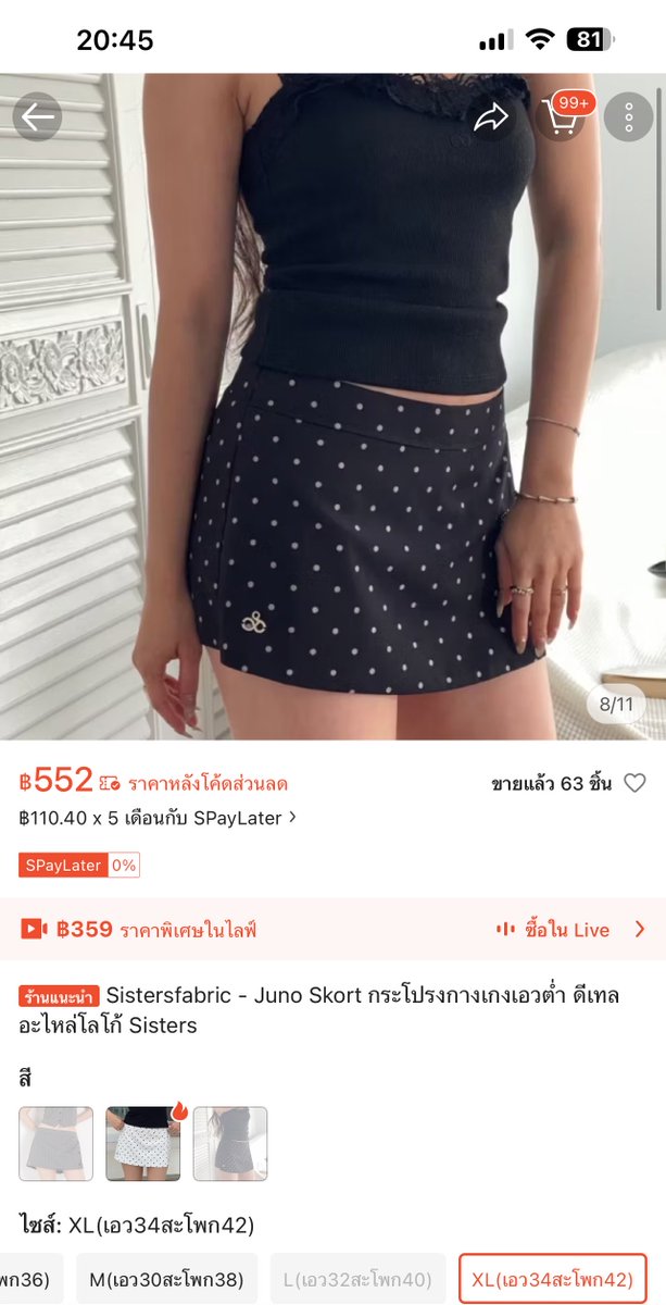แอคส่งต่อของใช้ 💖 tweet media