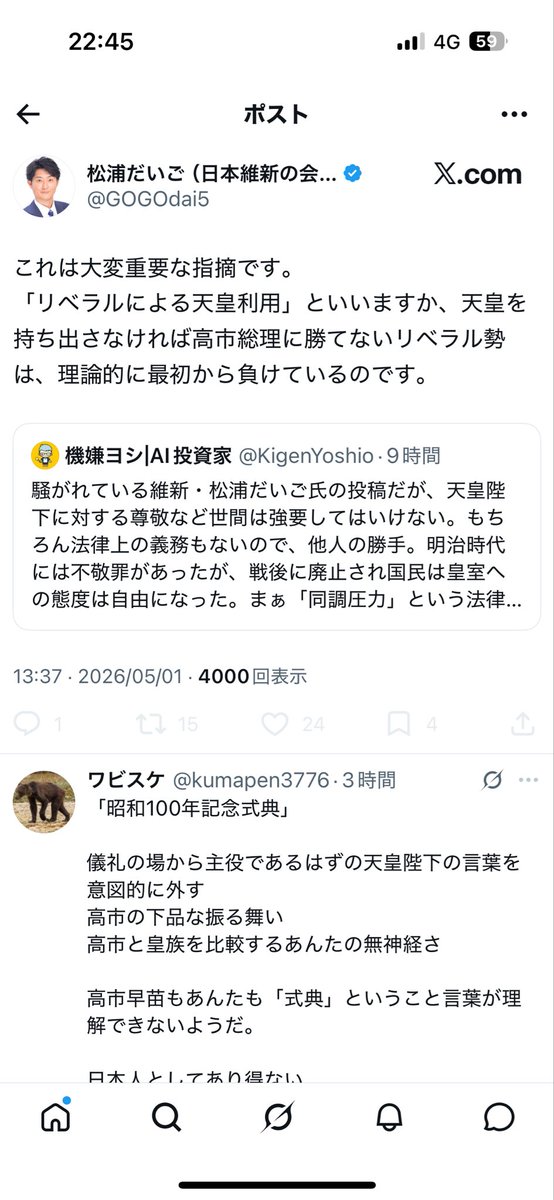 ピーナ tweet media