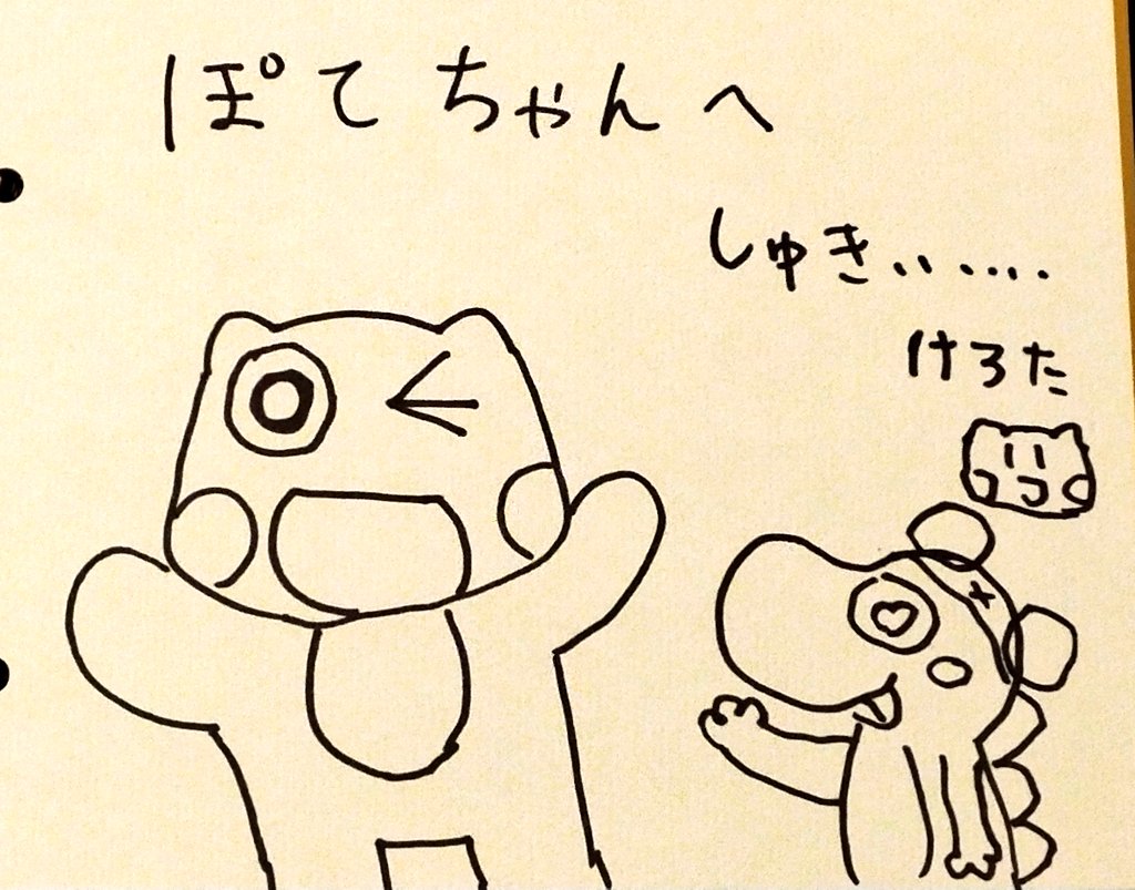🍟がんばれぽてまる🍟 tweet media