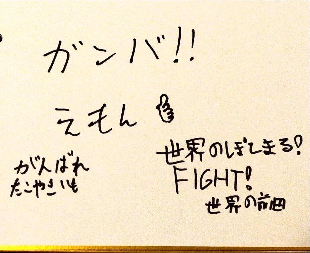 🍟がんばれぽてまる🍟 tweet media