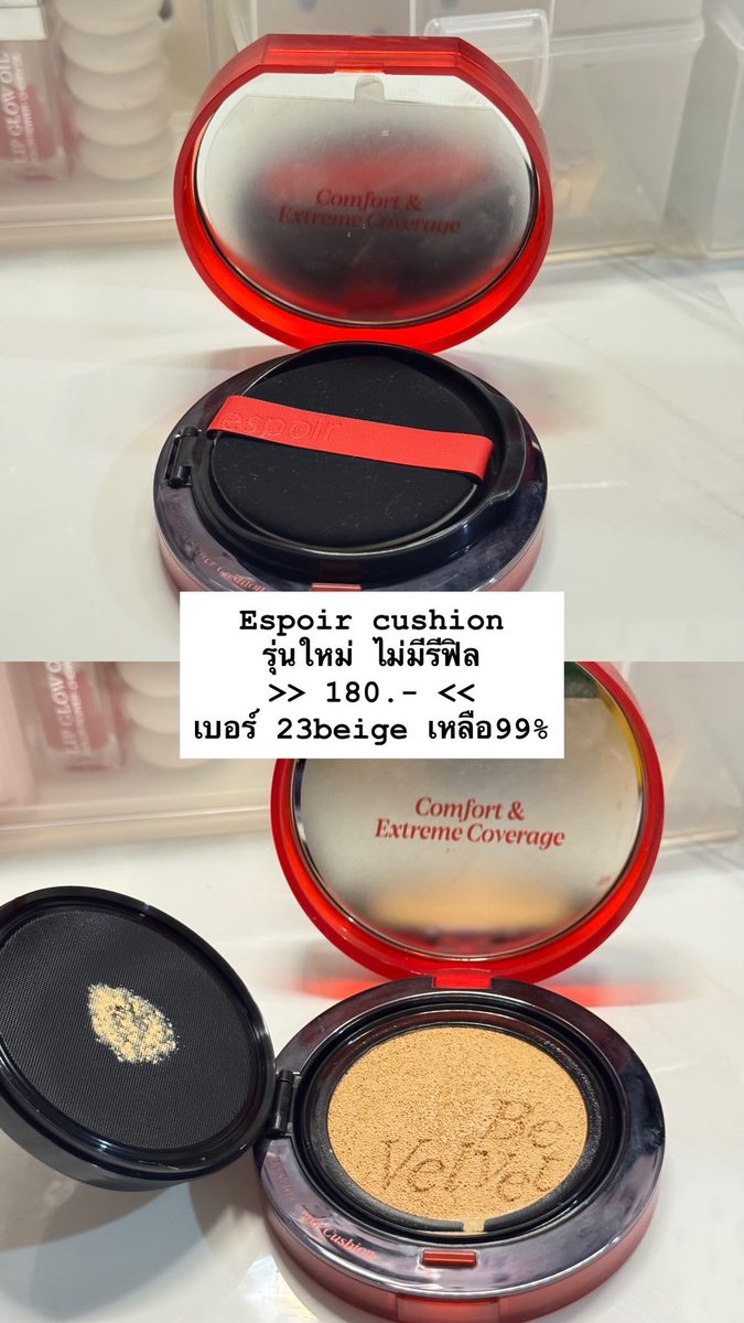 ❤︎ อ่านปักหมุดก่อน CF tweet media