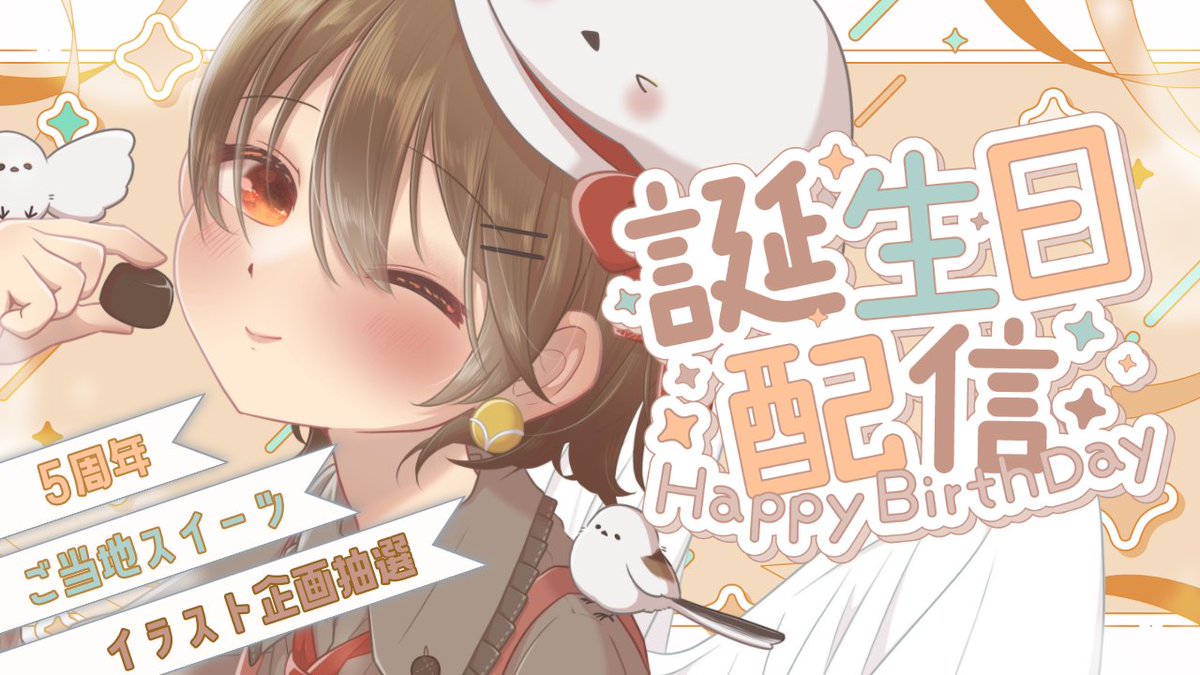とりみるくん🕊🍼公式トリバサダー tweet media