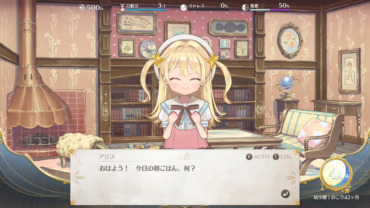 GWだし育児やるか～