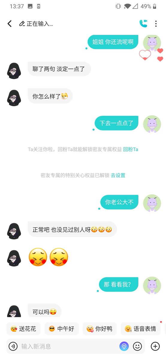 李磊 tweet media