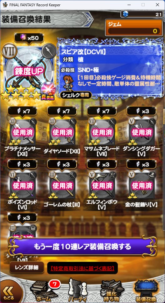 あるば♪ tweet media
