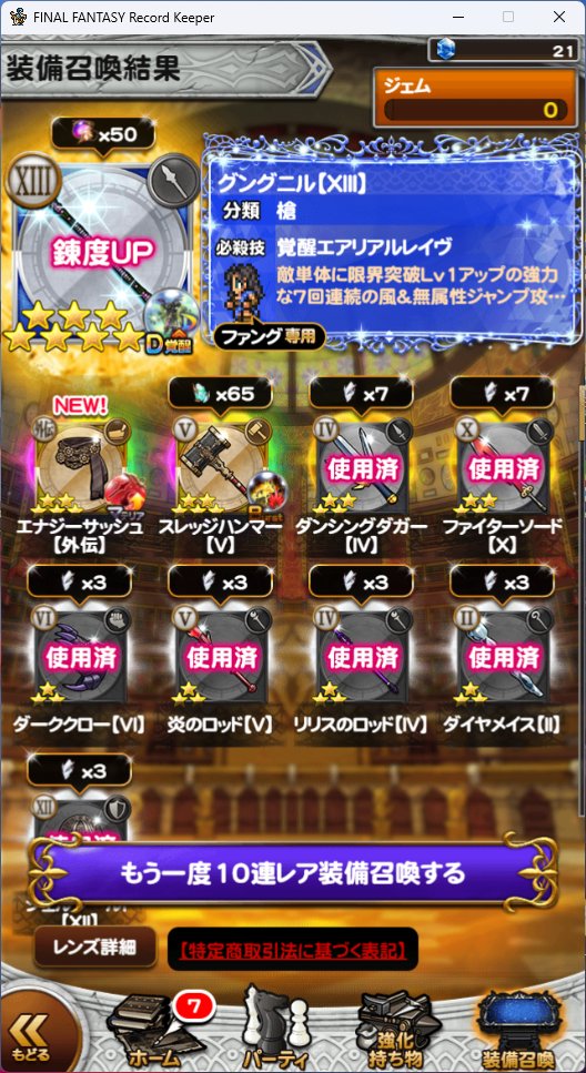 あるば♪ tweet media