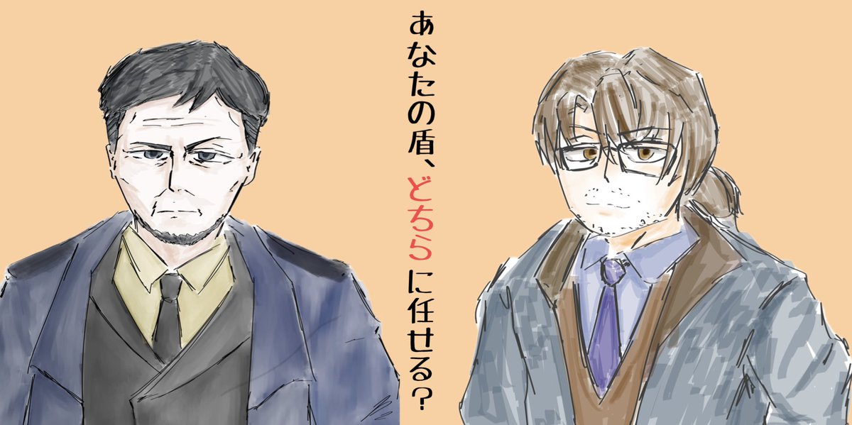 新わさび tweet media