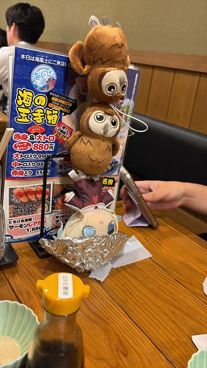 あやや🪷 tweet media