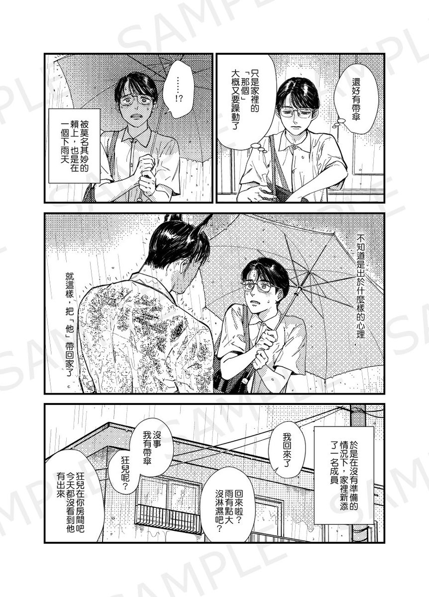 二度 tweet media