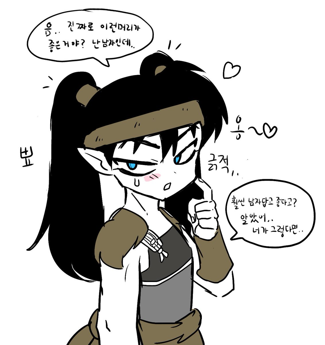 사유 tweet media