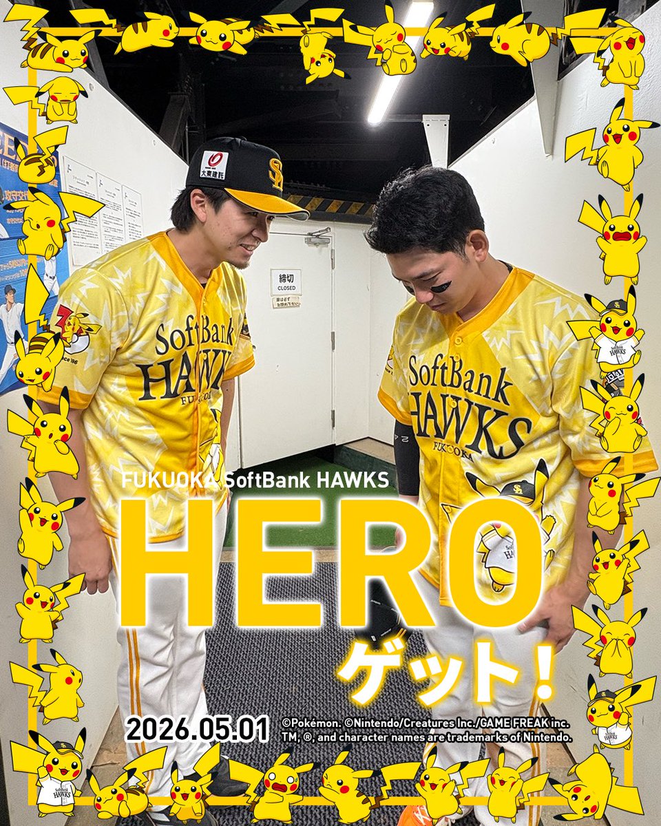 福岡ソフトバンクホークス（公式） tweet media