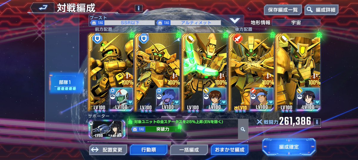 hetagamer1991's tweet photo. @siden_den @tofu_shop86 同士がいた！パイロットまでSP化でこだわっていて流石です✨️
射程不足で苦しいです(笑) https://t.co/FmAMBwbciV
