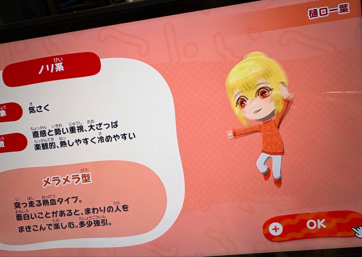 ユリサカ tweet media