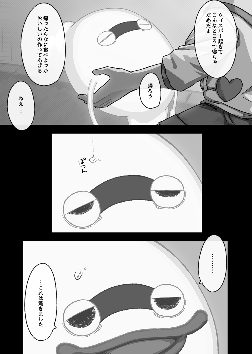永 tweet media