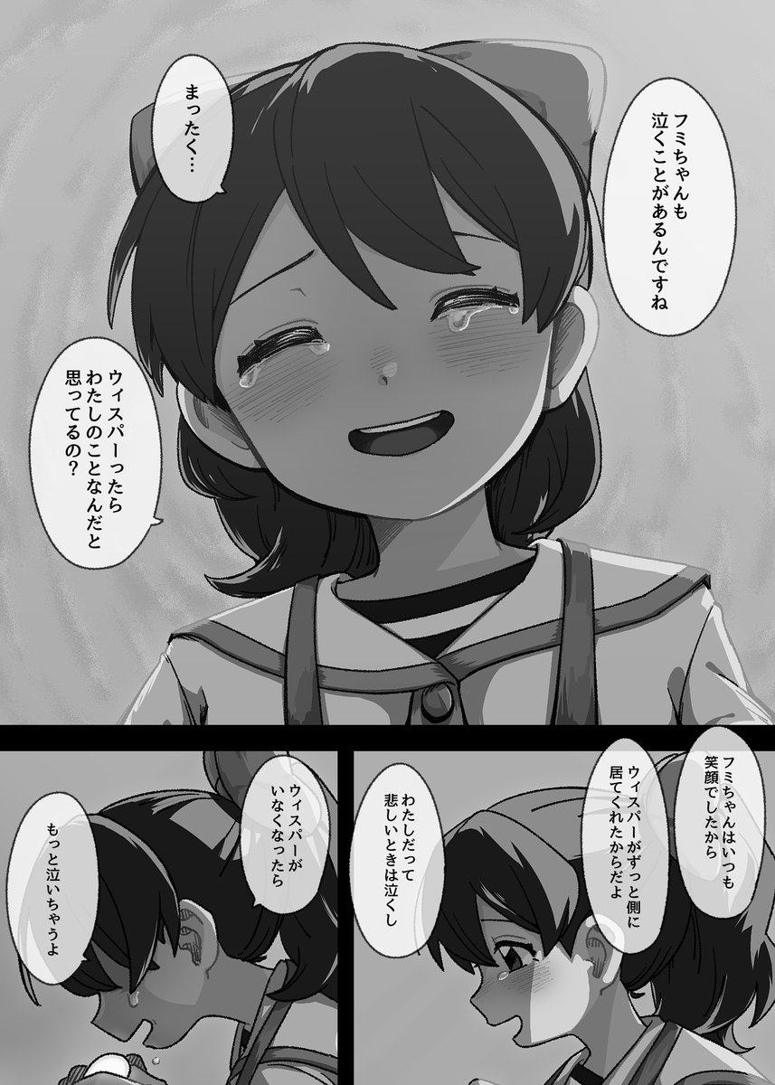 永 tweet media