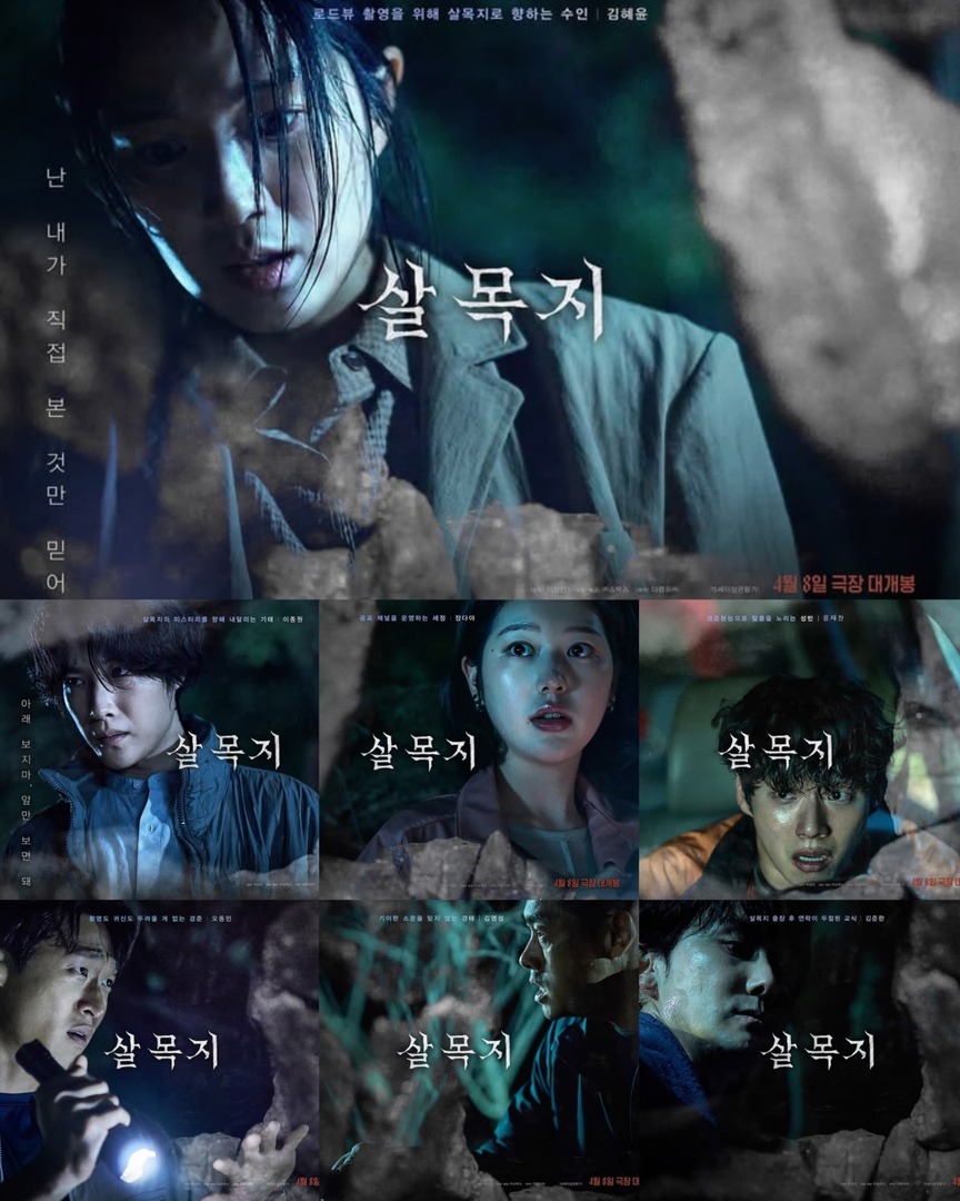 K-Drama Menfess tweet media