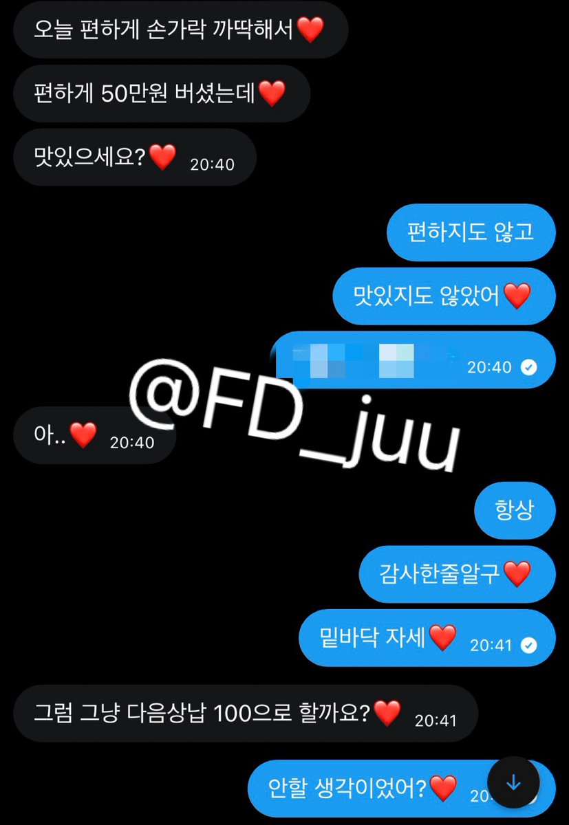 FD 주은 tweet media