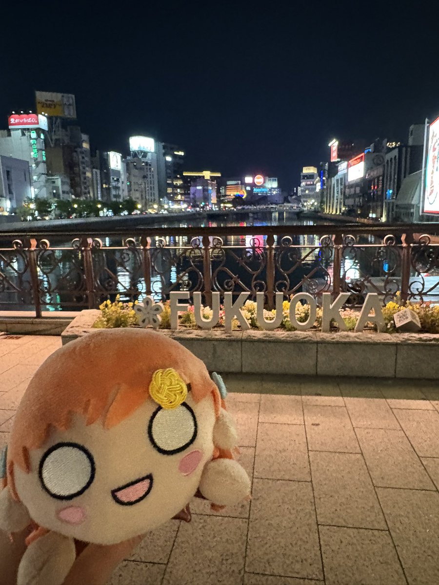 Post by いっちゃん🩵🤍いった on X: 福岡〜