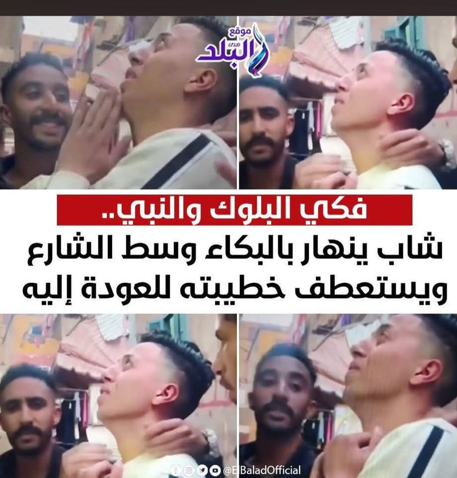 🦅✪ĚŁM🅰️ŞRŸ✪🦅🇪🇬👑🥷 tweet media