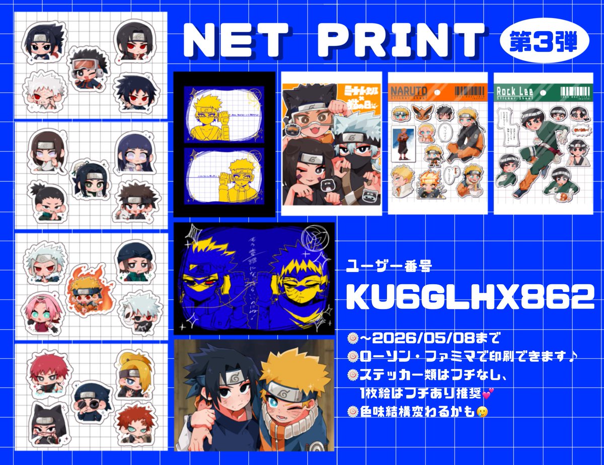Post by 糖° on X: こんな感じ〜‼️ Post by 糖° on X: こんな感じ〜‼️
