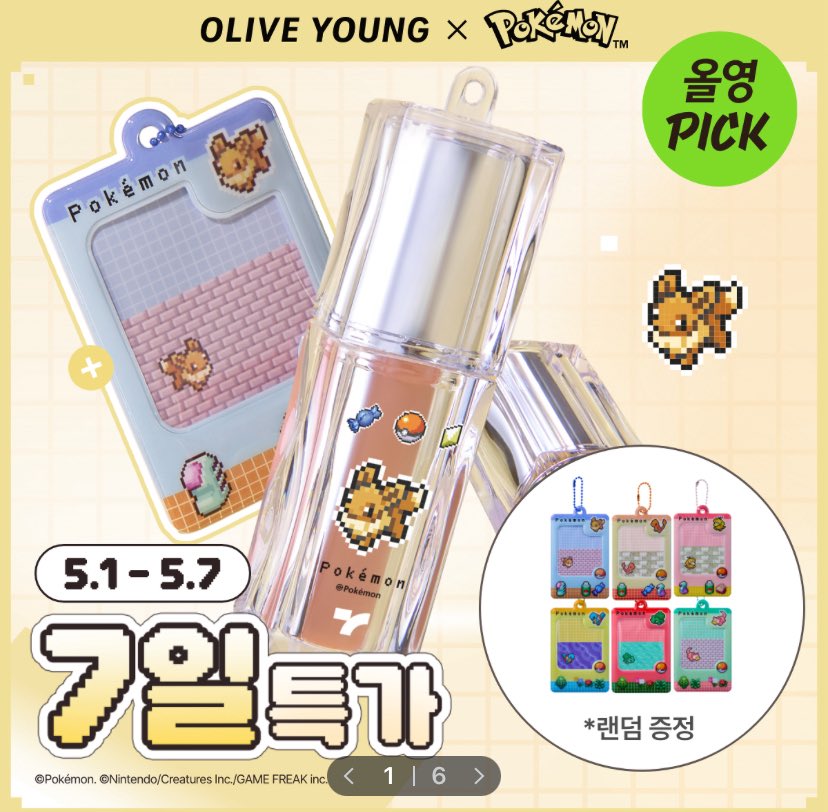 cattorebi's tweet photo. OLIVE YOUNG X POKÉMON SALE

🇰🇷 rate 11,80 + 10,000 (per items)
🛒 full catalogue: https://t.co/hJescEnbPk

❇️ full payment only  
❇️ bersih kr. tax ditagih ketika arrived ina via ems / eta 1-2 bulan
 
📩 https://t.co/0cdOUJXl3r / dm us ♡ https://t.co/2sgsnBQpkF