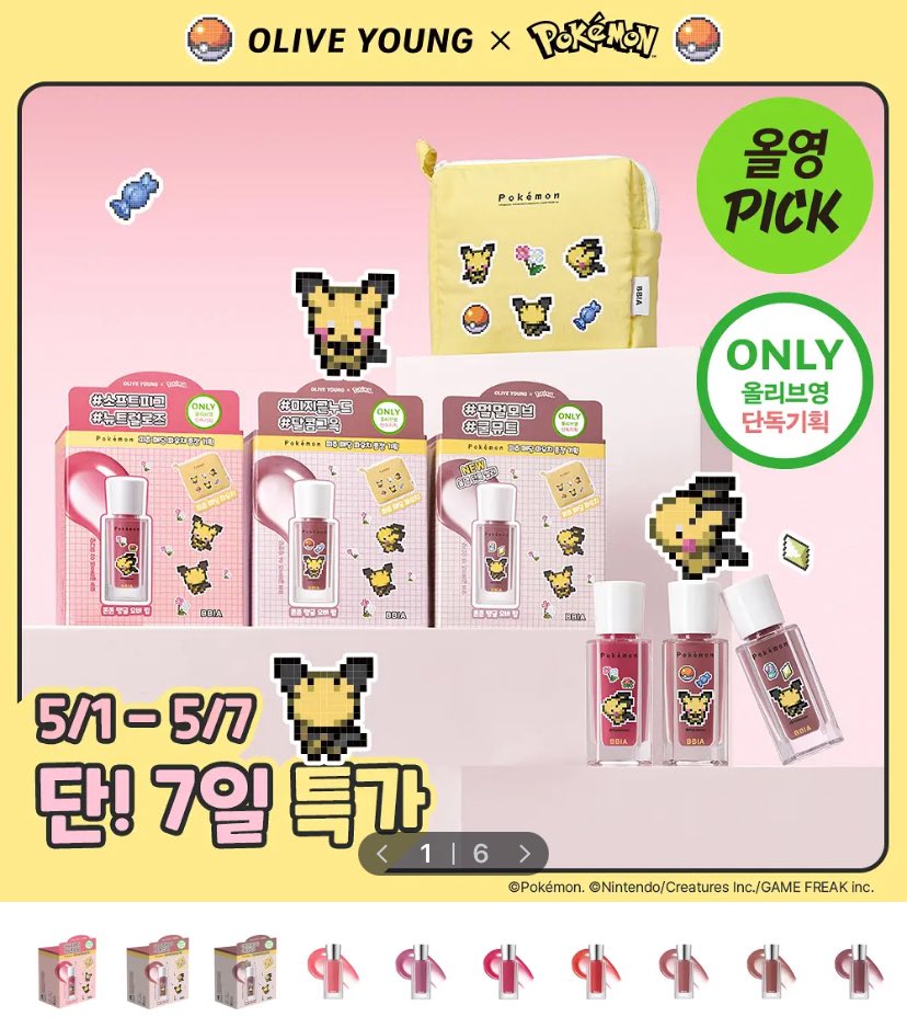 cattorebi's tweet photo. OLIVE YOUNG X POKÉMON SALE

🇰🇷 rate 11,80 + 10,000 (per items)
🛒 full catalogue: https://t.co/hJescEnbPk

❇️ full payment only  
❇️ bersih kr. tax ditagih ketika arrived ina via ems / eta 1-2 bulan
 
📩 https://t.co/0cdOUJXl3r / dm us ♡ https://t.co/2sgsnBQpkF