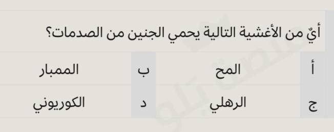 ماجد . tweet media