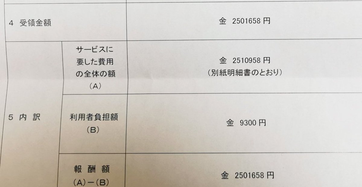 うつだもん tweet media