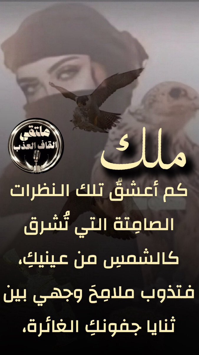 مــلـكـ💕 tweet media