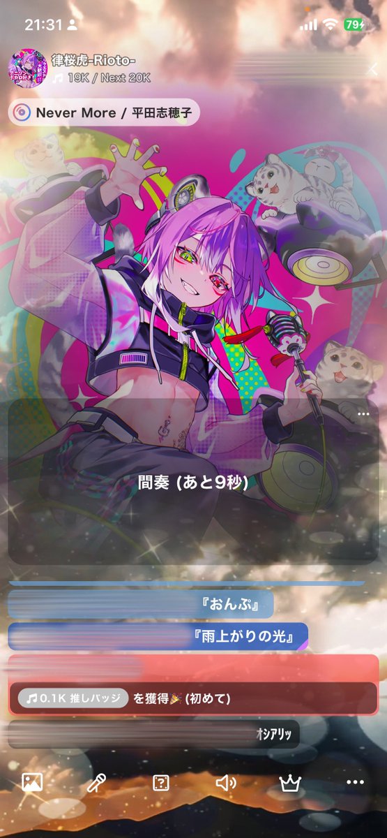 律桜虎-Rioto- tweet media