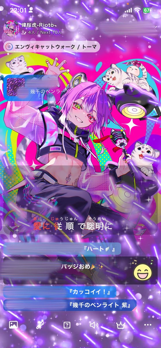 律桜虎-Rioto- tweet media