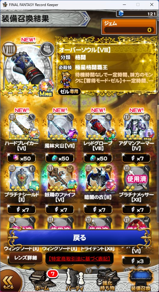 あるば♪ tweet media
