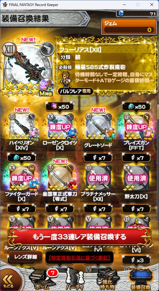 あるば♪ tweet media