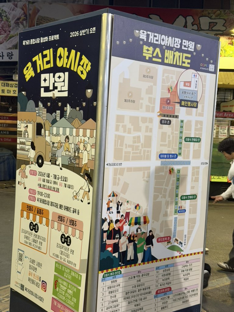 공주 tweet media
