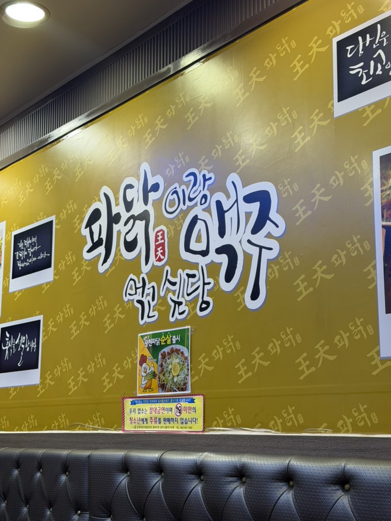 공주 tweet media